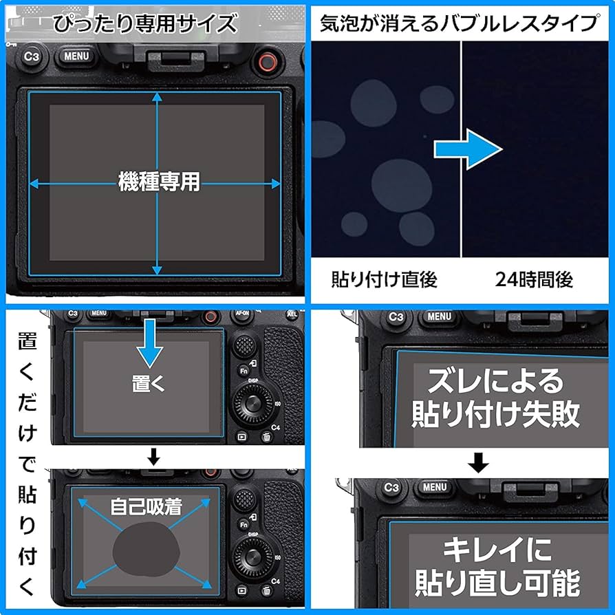 Amazon.co.jp: ハクバ 液晶保護フィルム III Canon PowerShot